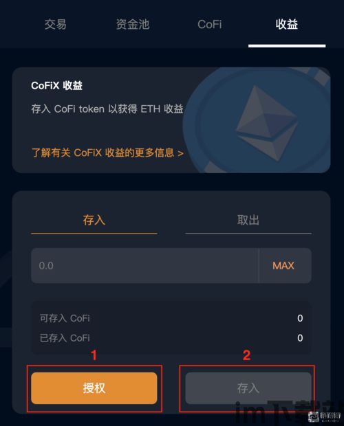 火币钱包矿工费如何设置成usdt,火币钱包矿工费设置成USDT的详细指南(图2)