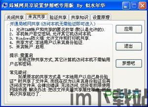 火币钱包矿工费如何设置成usdt,火币钱包矿工费设置成USDT的详细指南(图4)