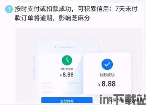 火币钱包转usdt要付多少,火币钱包转USDT的费用解析(图5)