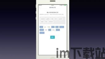 usdt钱包 imtoke,安全、便捷的数字货币存储解决方案(图2)