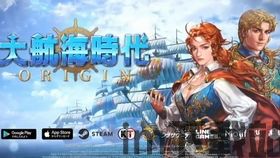 大航海时代起源 提高航行速度,大航海时代的起源(图1)