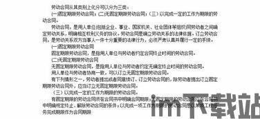 木卫四协议任务提示,轻松通关攻略详解(图2)