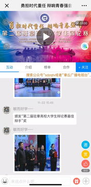 超越梦想app,超越梦想——助力用户实现梦想的全方位平台(图1)