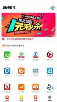 超越梦想app,超越梦想——助力用户实现梦想的全方位平台(图4)