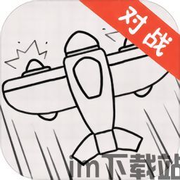 小飞机字体,创意与实用的完美结合(图2)