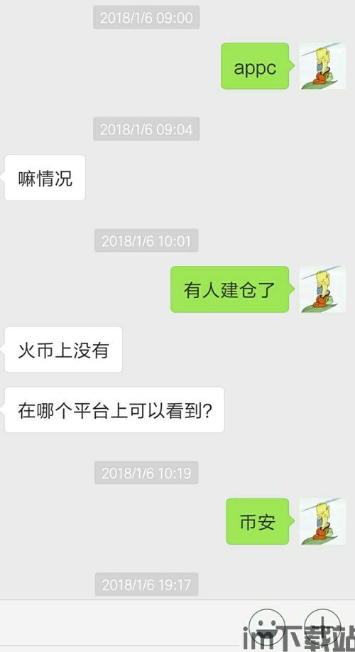 玩比特币会收手吗知乎,玩比特币会收手吗？——探讨比特币投资的心理与决策(图3)