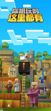 我的世界1.12划动,氐赗乇爻爻hd(图3)