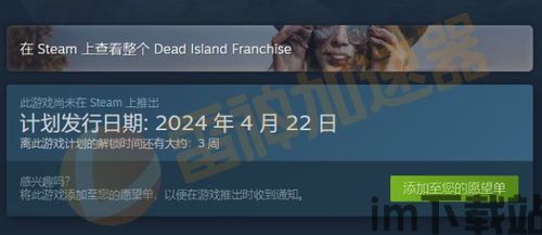 dead island2 百度百科,游戏概述(图11) dead island2 百度百科,游戏概述(图11)