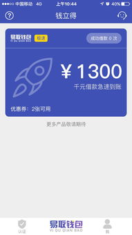 usdt 客户端或在线钱包,安全便捷的数字货币管理工具(图3)