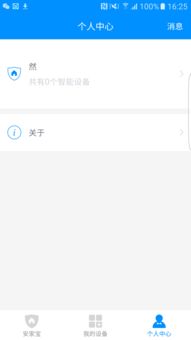 usdt 客户端或在线钱包,安全便捷的数字货币管理工具(图5)