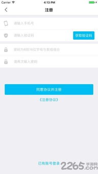 usdt 客户端或在线钱包,安全便捷的数字货币管理工具(图6)