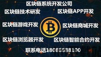 usdt杭州钱包,便捷支付，安全理财的新选择(图5)