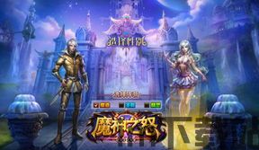 3d游戏叫什么之怒(图1) 3d游戏叫什么之怒(图1)