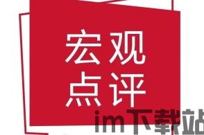 比特币政策研究所招聘(图5)