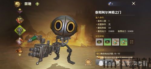 龙之谷2属于什么类型游戏,探索MMORPG手游的魅力(图2)