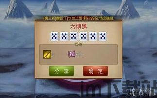 通过合作来增强游戏的可玩性和趣味性。,携手共创无限乐趣(图1)