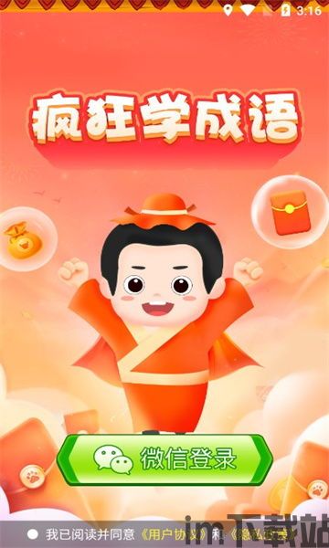 通过合作来增强游戏的可玩性和趣味性。,携手共创无限乐趣(图2)