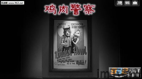 电影警察游戏电影剧情,电影《警察游戏》简介(图3) 电影警察游戏电影剧情,电影《警察游戏》简介(图3)