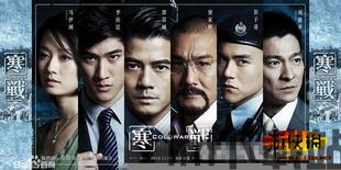 电影警察游戏电影剧情,电影《警察游戏》简介(图7) 电影警察游戏电影剧情,电影《警察游戏》简介(图7)