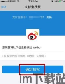 USDT钱包绑定支付宝,USDT钱包绑定支付宝,轻松实现数字货币消费(图1) USDT钱包绑定支付宝,USDT钱包绑定支付宝,轻松实现数字货币消费(图1)
