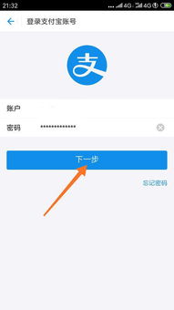 USDT钱包绑定支付宝,USDT钱包绑定支付宝,轻松实现数字货币消费(图2) USDT钱包绑定支付宝,USDT钱包绑定支付宝,轻松实现数字货币消费(图2)