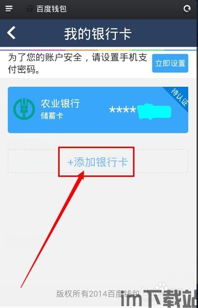 离线冷钱包怎么添加usdt,tp钱包怎么跨链转usdt(图2) 离线冷钱包怎么添加usdt,tp钱包怎么跨链转usdt(图2)