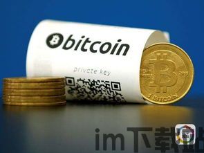 中本聪是二个比特币,两位比特币创始人的神秘面纱(图3) 中本聪是二个比特币,两位比特币创始人的神秘面纱(图3)