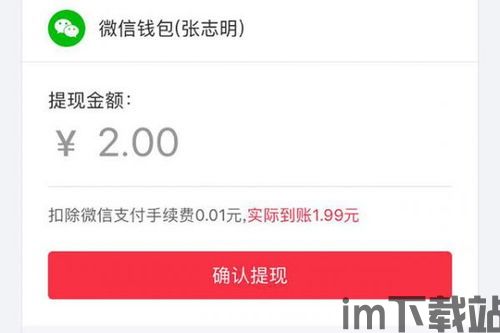 火币卖usdt钱包余额不足,火币卖USDT时钱包余额不足的原因及解决方法(图6) 火币卖usdt钱包余额不足,火币卖USDT时钱包余额不足的原因及解决方法(图6)