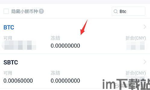 火币卖usdt钱包余额不足,火币卖USDT时钱包余额不足的原因及解决方法(图7) 火币卖usdt钱包余额不足,火币卖USDT时钱包余额不足的原因及解决方法(图7)