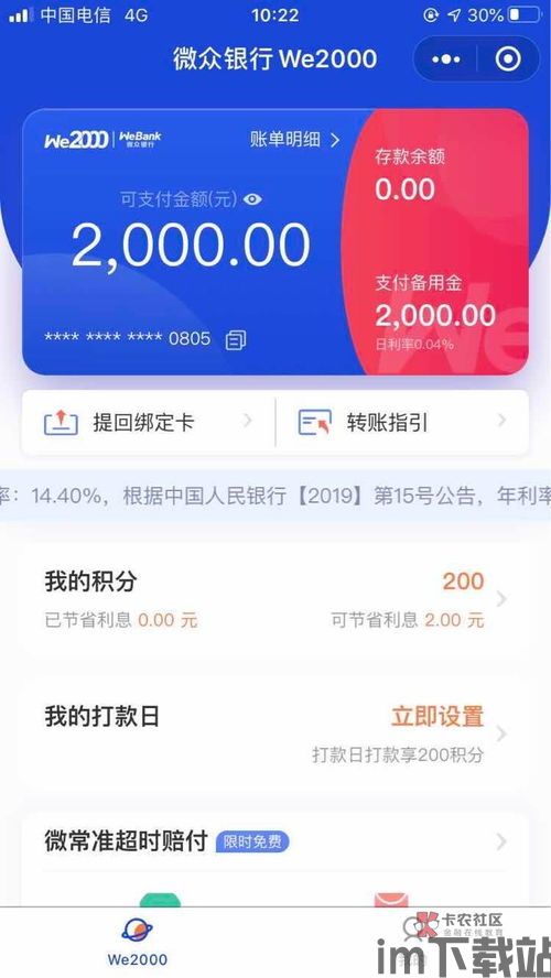 火币卖usdt钱包余额不足,火币卖USDT时钱包余额不足的原因及解决方法(图12) 火币卖usdt钱包余额不足,火币卖USDT时钱包余额不足的原因及解决方法(图12)