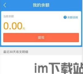 火币卖usdt钱包余额不足,火币卖USDT时钱包余额不足的原因及解决方法(图1) 火币卖usdt钱包余额不足,火币卖USDT时钱包余额不足的原因及解决方法(图1)