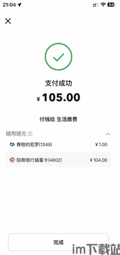 火币卖usdt钱包余额不足,火币卖USDT时钱包余额不足的原因及解决方法(图2) 火币卖usdt钱包余额不足,火币卖USDT时钱包余额不足的原因及解决方法(图2)