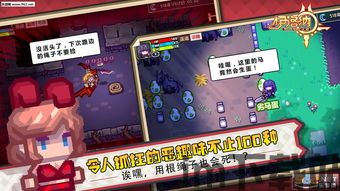 伊洛纳最新版本是多少贴吧,伊洛纳最新版本揭晓!探索无限可能的自由世界(图1) 伊洛纳最新版本是多少贴吧,伊洛纳最新版本揭晓!探索无限可能的自由世界(图1)