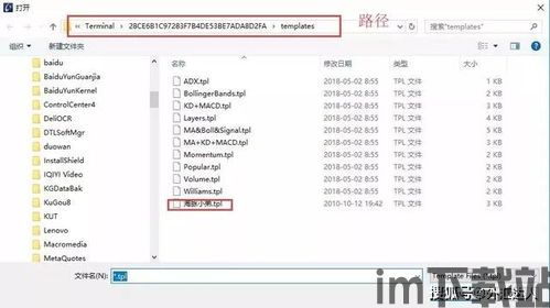 mt4能不能炒比特币,MT4平台能否用于比特币交易?全面解析(图6) mt4能不能炒比特币,MT4平台能否用于比特币交易?全面解析(图6)