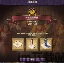 纪元1800 还更新吗,纪元1800黄金版和完全版的区别(图4) 纪元1800 还更新吗,纪元1800黄金版和完全版的区别(图4)