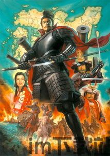 信长8新人物编辑,武田信玄、上杉谦信等传奇武将的全新演绎(图2) 信长8新人物编辑,武田信玄、上杉谦信等传奇武将的全新演绎(图2)