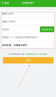 usdt钱包怎么预约,轻松开启数字货币存储之旅(图1) usdt钱包怎么预约,轻松开启数字货币存储之旅(图1)