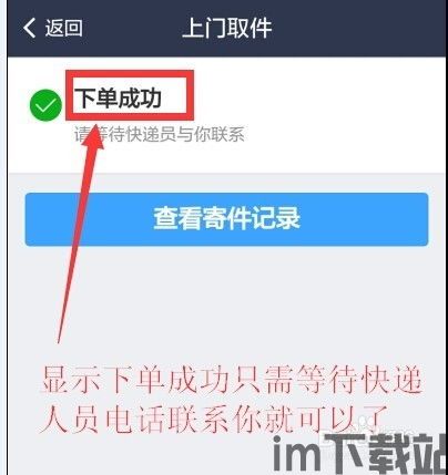 usdt钱包怎么预约,轻松开启数字货币存储之旅(图2) usdt钱包怎么预约,轻松开启数字货币存储之旅(图2)