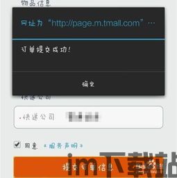 usdt钱包怎么预约,轻松开启数字货币存储之旅(图4) usdt钱包怎么预约,轻松开启数字货币存储之旅(图4)