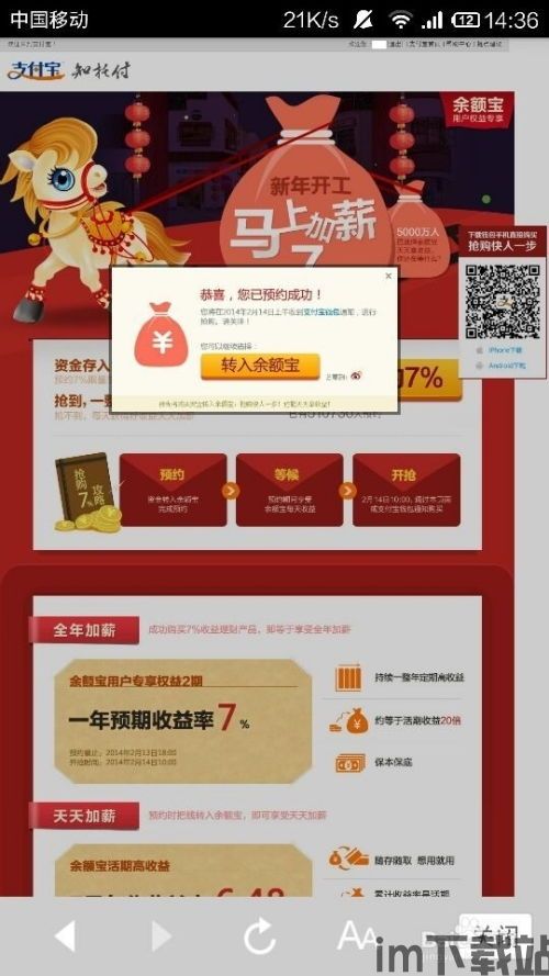 usdt钱包怎么预约,轻松开启数字货币存储之旅(图7) usdt钱包怎么预约,轻松开启数字货币存储之旅(图7)