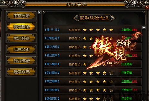 xy增加了什么游戏内容,丰富玩法,等你来挑战!(图3) xy增加了什么游戏内容,丰富玩法,等你来挑战!(图3)