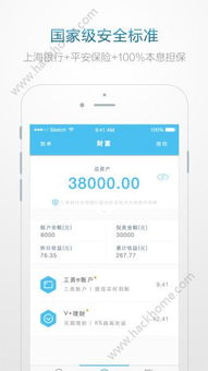 usdt 怎么申请钱包,轻松开启数字货币之旅(图2) usdt 怎么申请钱包,轻松开启数字货币之旅(图2)