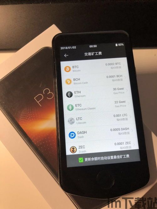 库神钱包支持usdt(图5)