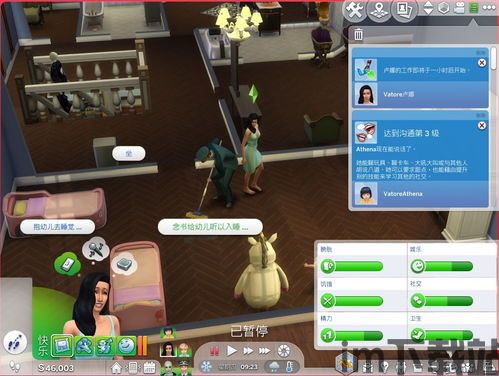 模拟人生4活动与技能,模拟人生4活动与技能全攻略(图10) 模拟人生4活动与技能,模拟人生4活动与技能全攻略(图10)