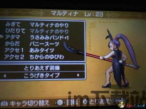 勇者斗恶龙11想要成为青春活力辣妹(图1)