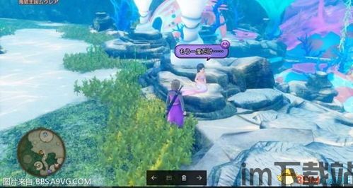 勇者斗恶龙11想要成为青春活力辣妹(图4)