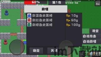 小冒险家游戏,探索未知，成为小冒险家——体验小冒险家游戏的世界(图3)