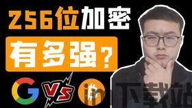 比特论坛有比特币,比特币的摇篮与交流平台(图3) 比特论坛有比特币,比特币的摇篮与交流平台(图3)