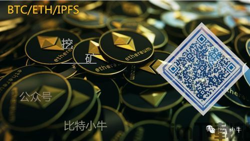 比特论坛有比特币,比特币的摇篮与交流平台(图4) 比特论坛有比特币,比特币的摇篮与交流平台(图4)