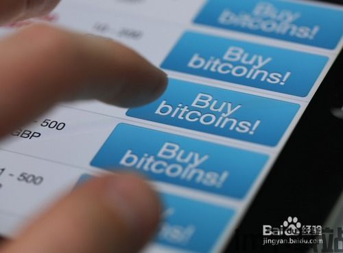 比特币是一种支付手段吗,比特币是什么东西通俗一点(图2)
